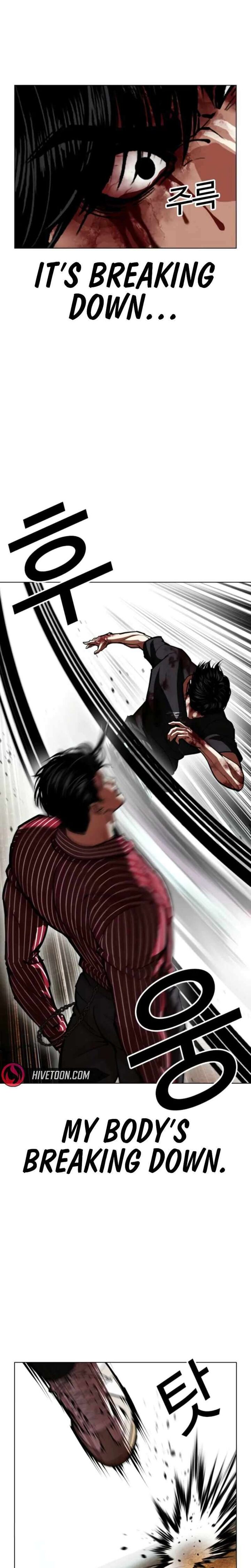 Lookism Chapter 600 Page 11