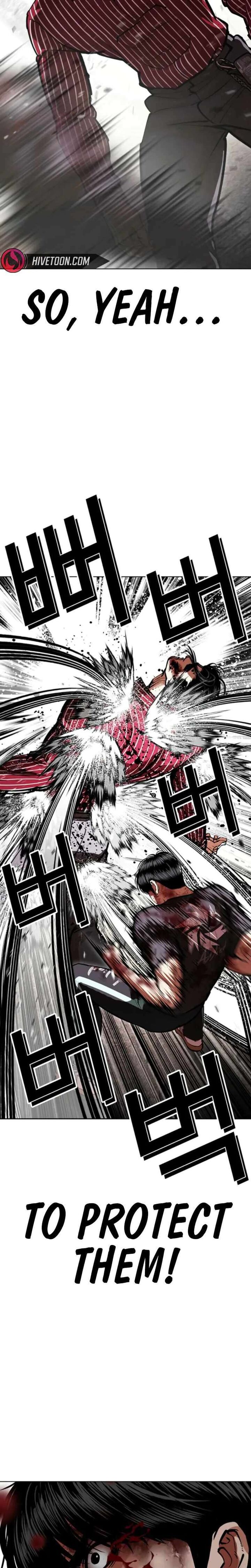 Lookism Chapter 600 Page 17