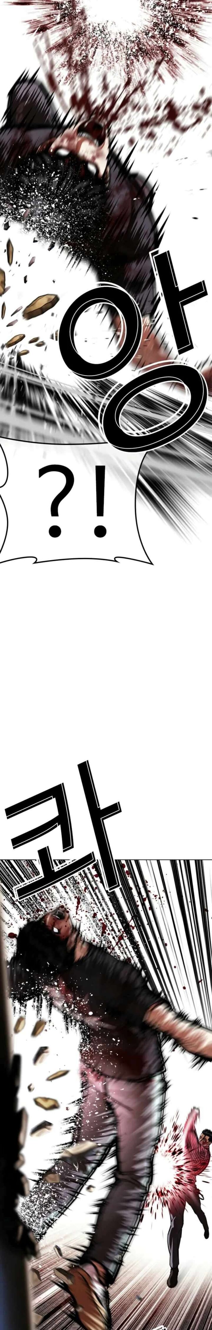 Lookism Chapter 600 Page 21