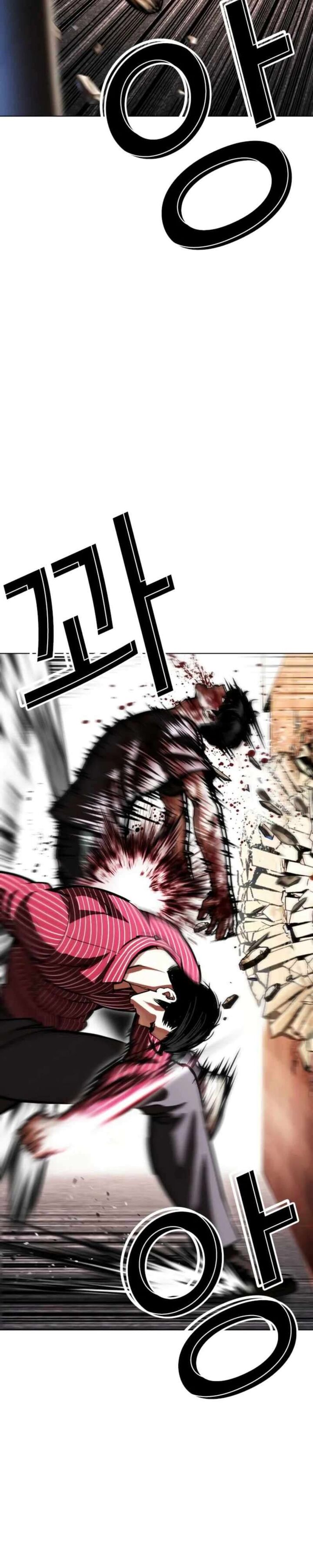 Lookism Chapter 600 Page 22