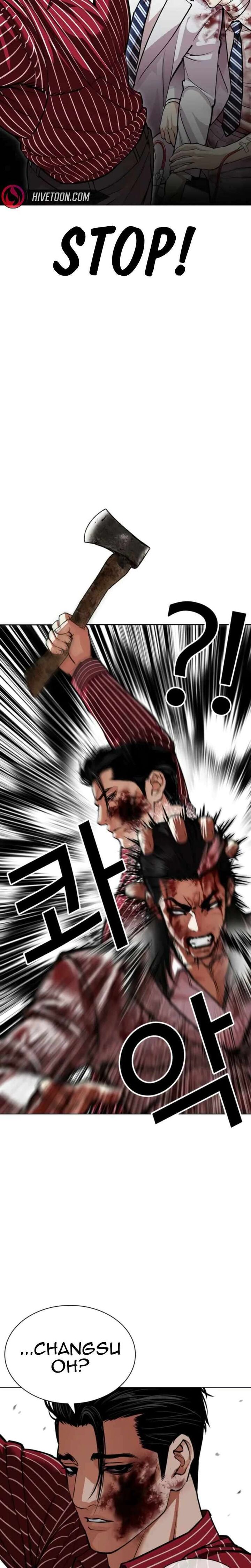 Lookism Chapter 600 Page 34