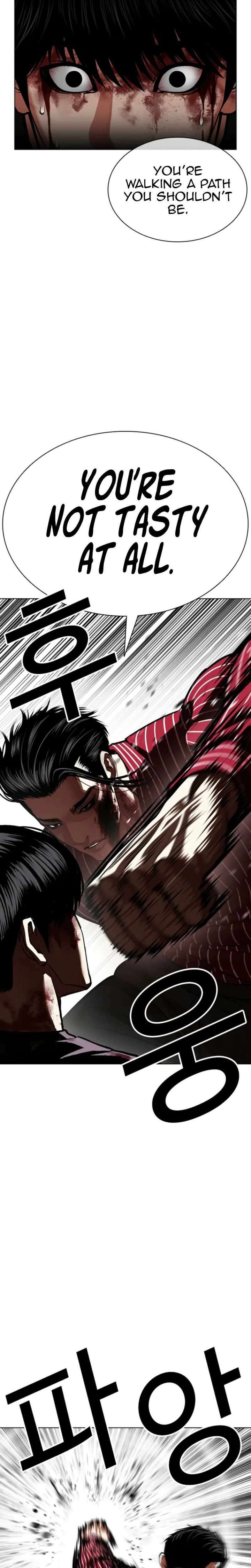 Lookism Chapter 600 Page 5