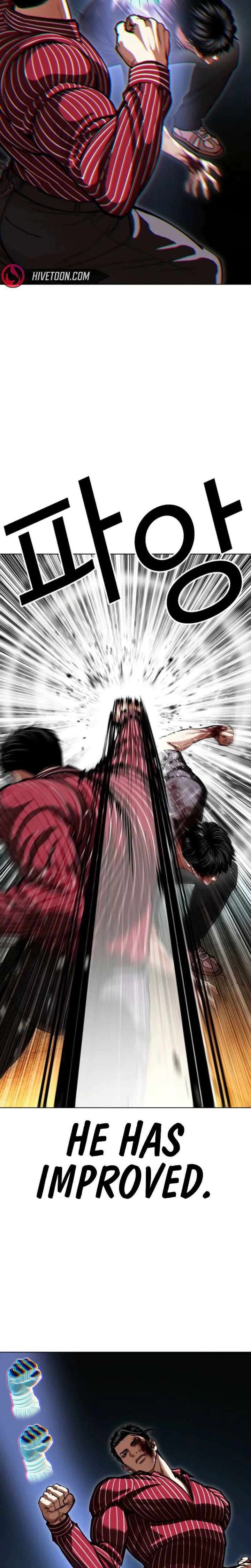 Lookism Chapter 600 Page 8