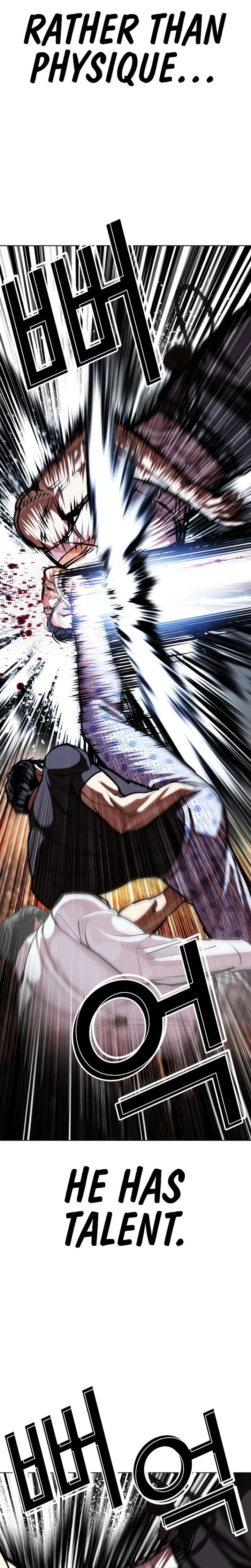 Lookism Chapter 601 Page 14