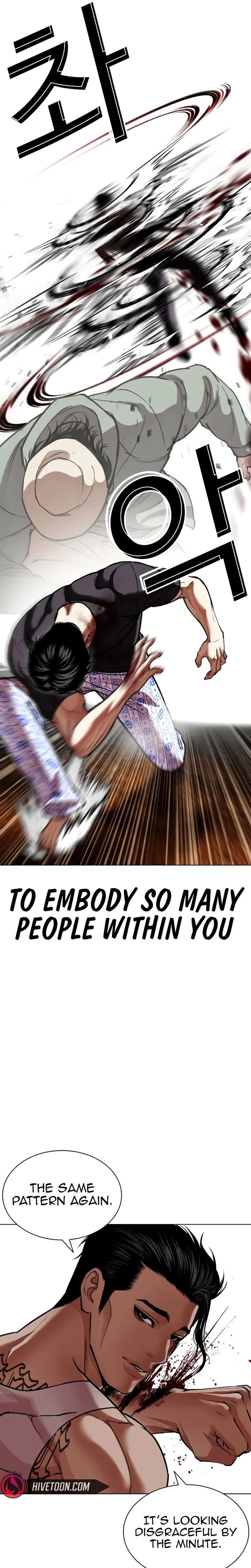 Lookism Chapter 601 Page 17