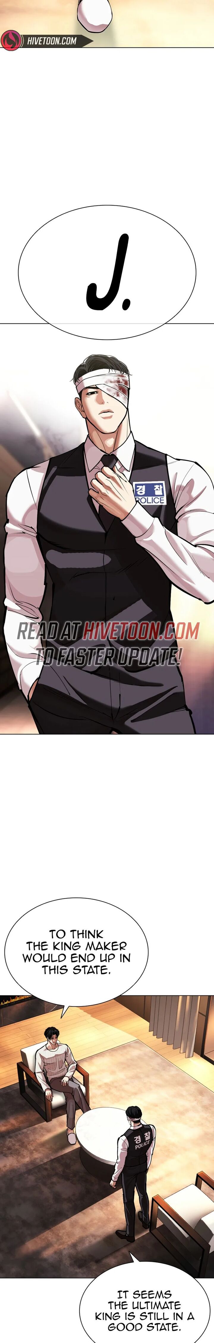 Lookism Chapter 601 Page 2