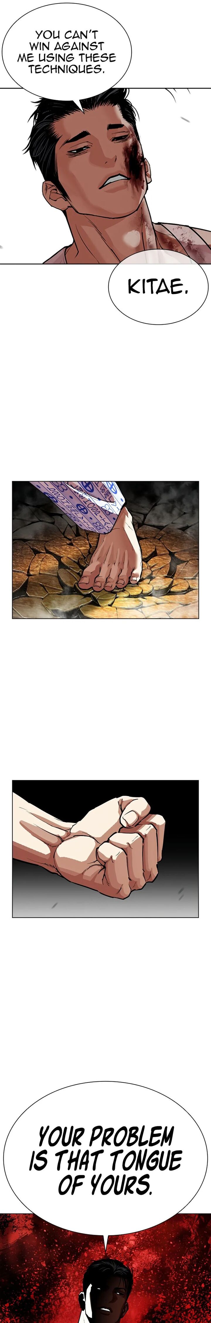 Lookism Chapter 601 Page 20