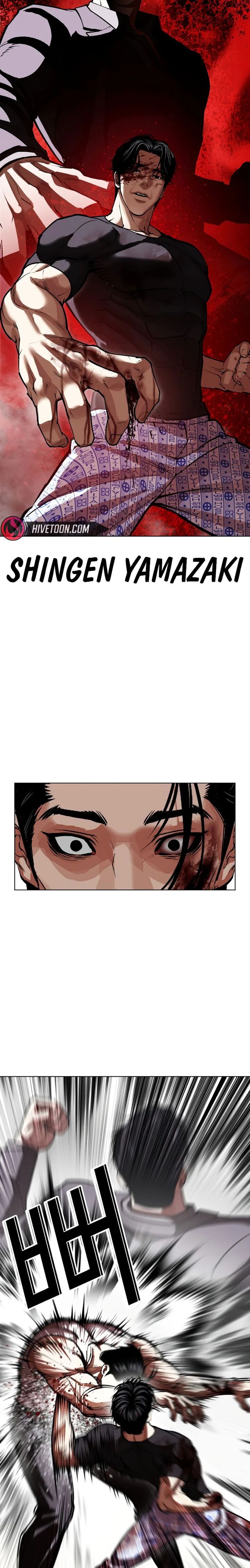 Lookism Chapter 601 Page 21