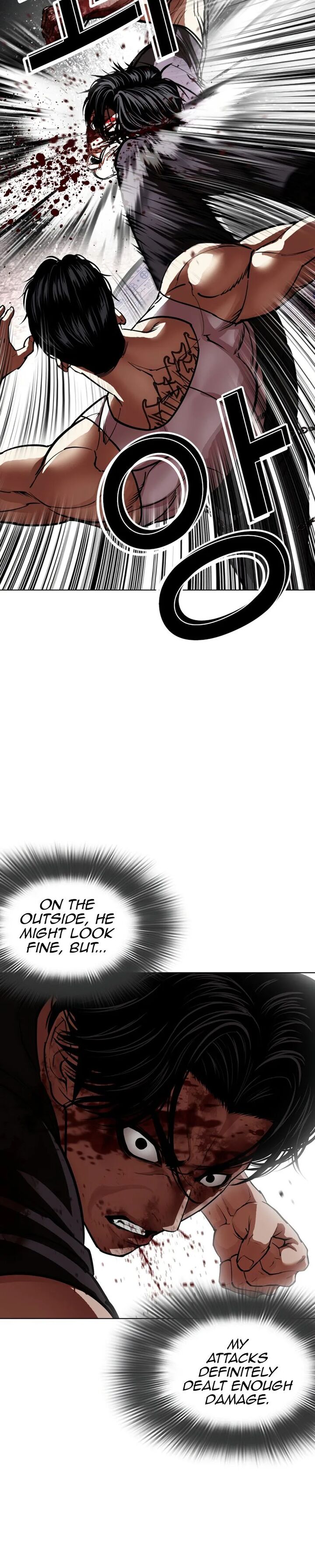 Lookism Chapter 601 Page 25