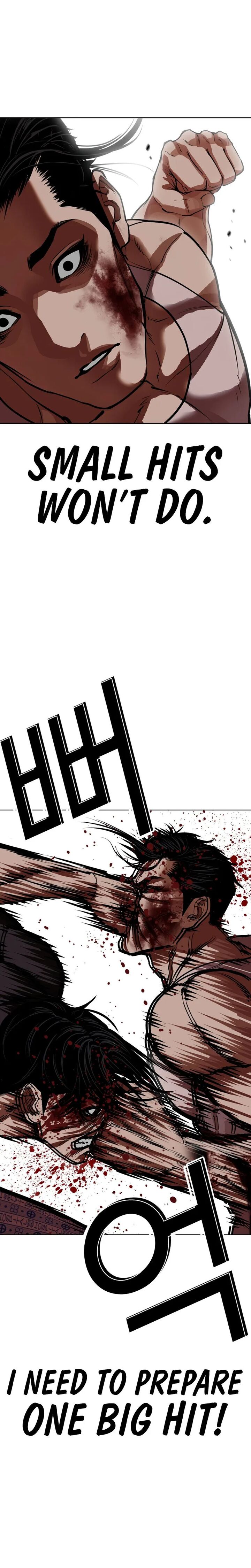 Lookism Chapter 601 Page 26