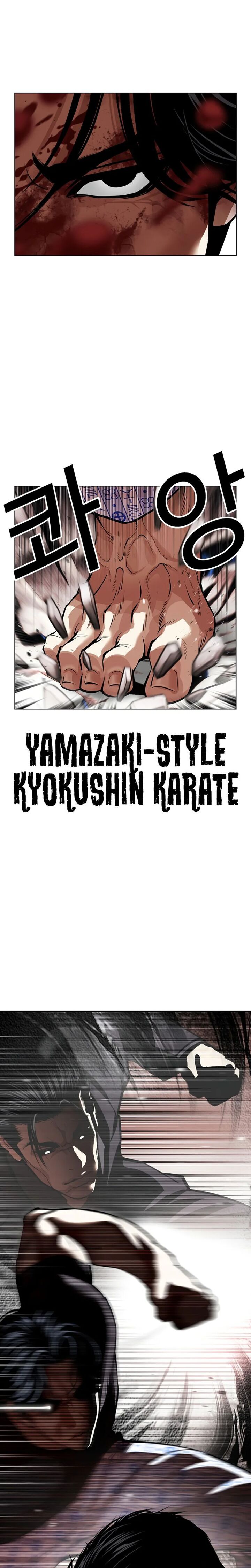 Lookism Chapter 601 Page 27