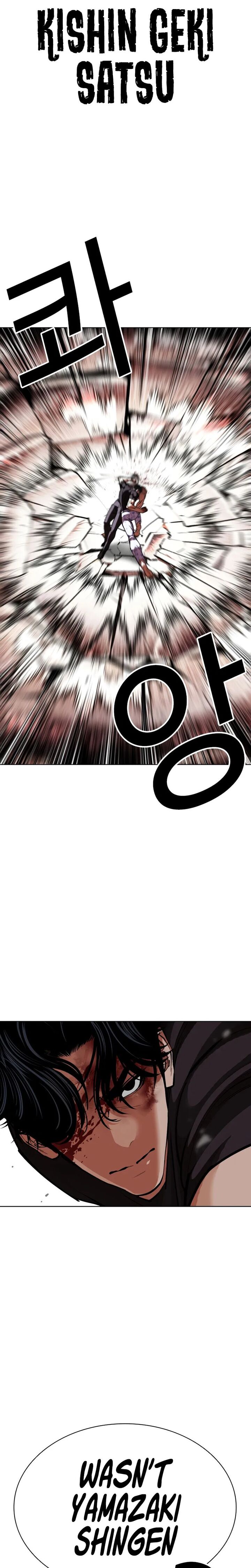 Lookism Chapter 601 Page 29