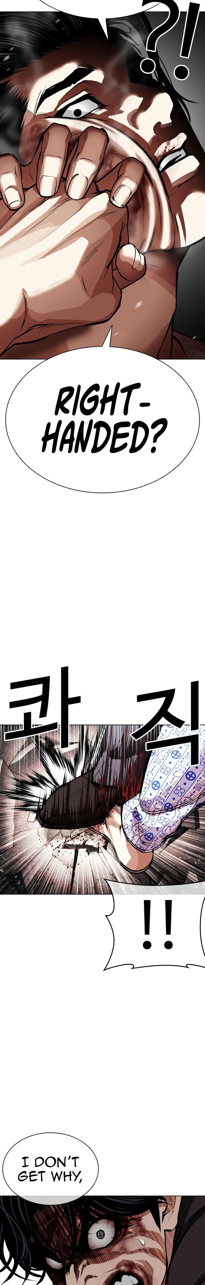 Lookism Chapter 601 Page 30