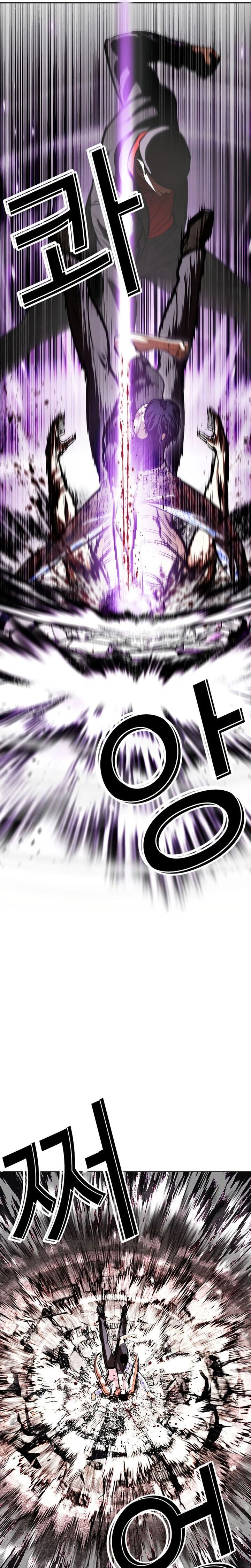 Lookism Chapter 601 Page 38