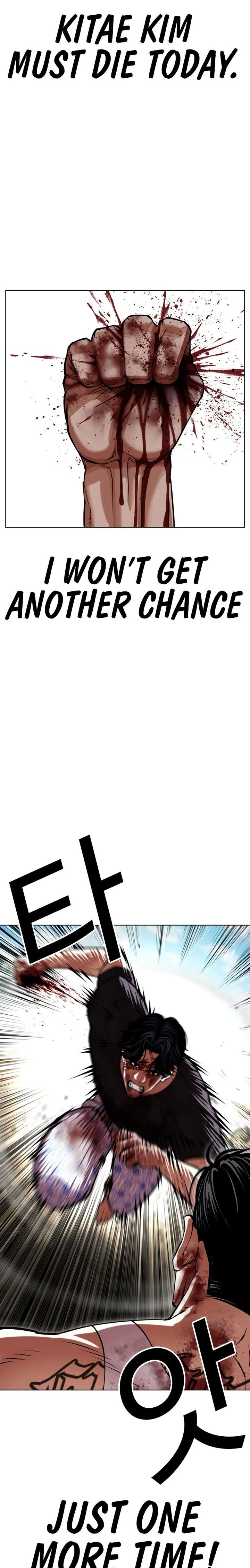 Lookism Chapter 601 Page 50