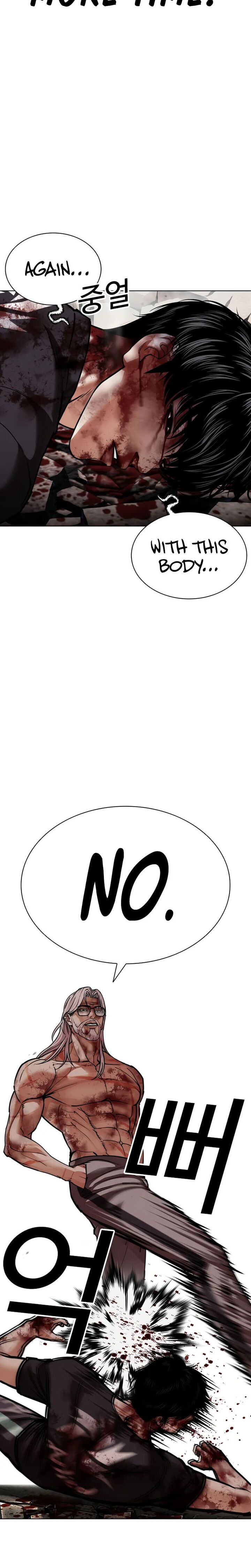 Lookism Chapter 601 Page 51