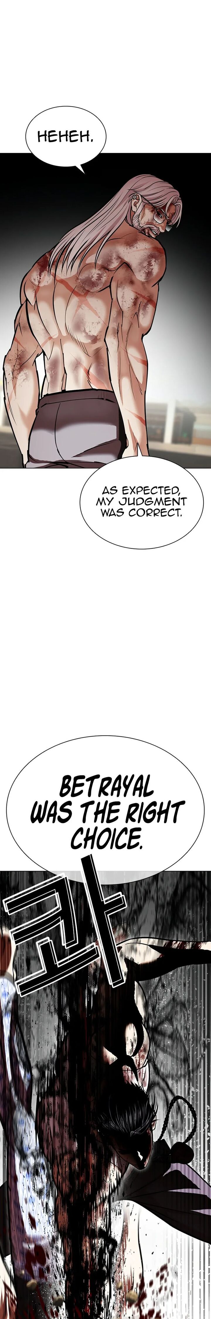 Lookism Chapter 601 Page 53