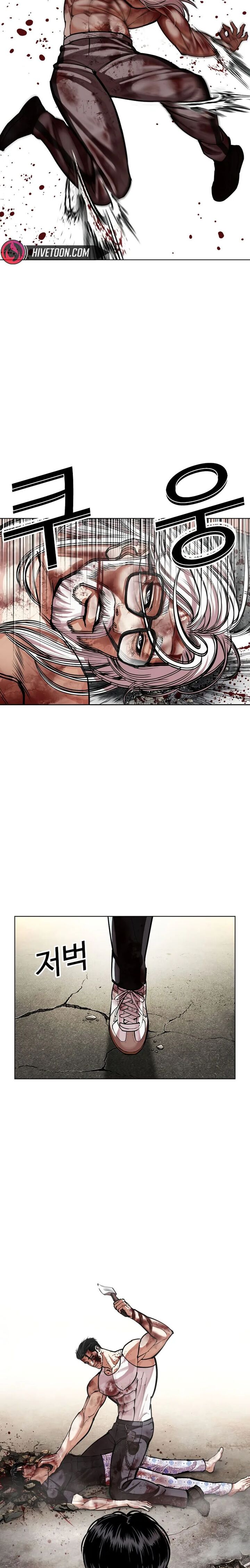 Lookism Chapter 601 Page 57