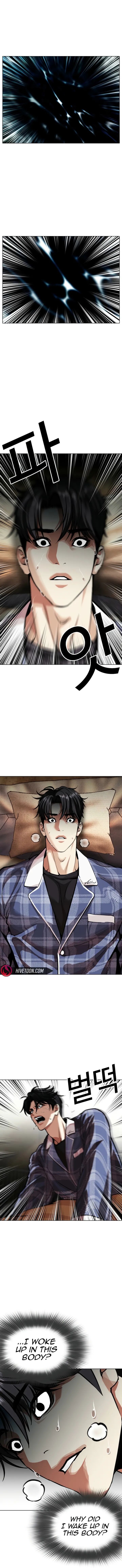 Lookism Chapter 605 Page 10