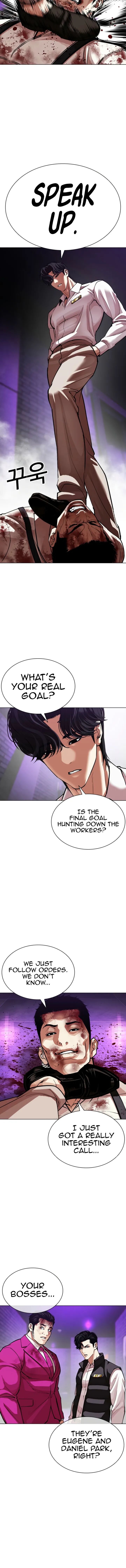Lookism Chapter 605 Page 12