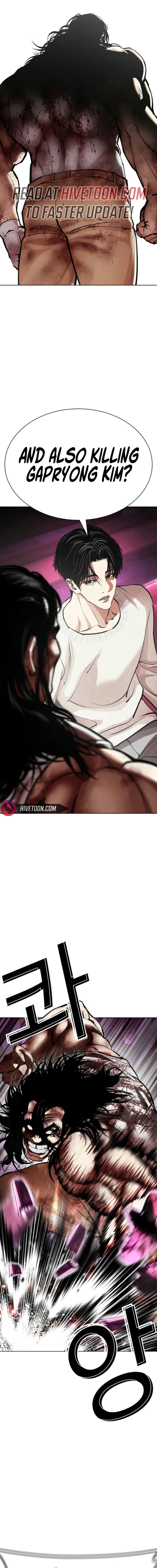Lookism Chapter 605 Page 21