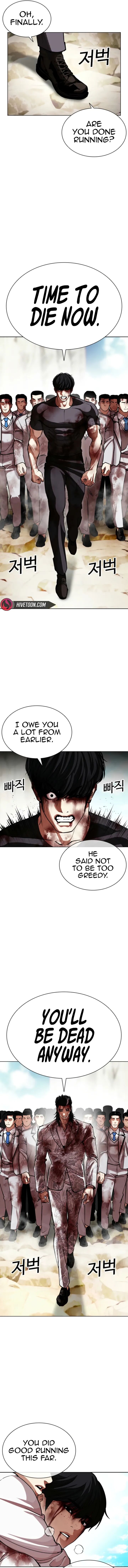 Lookism Chapter 605 Page 3
