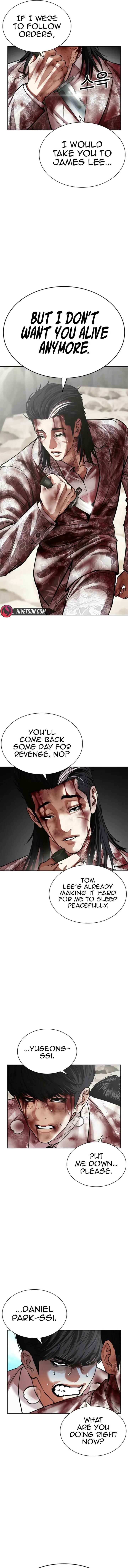 Lookism Chapter 605 Page 5