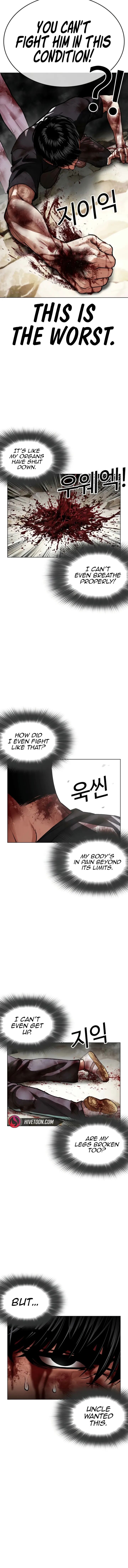 Lookism Chapter 605 Page 6