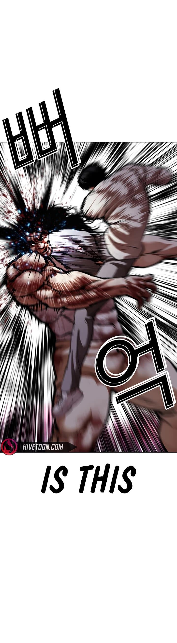 Lookism Chapter 607 Page 12