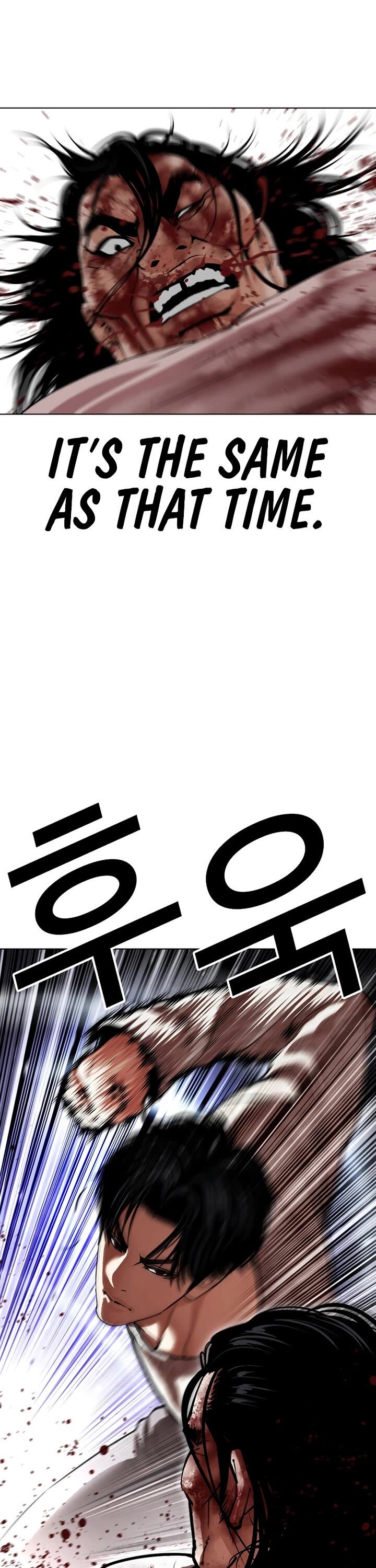 Lookism Chapter 607 Page 14