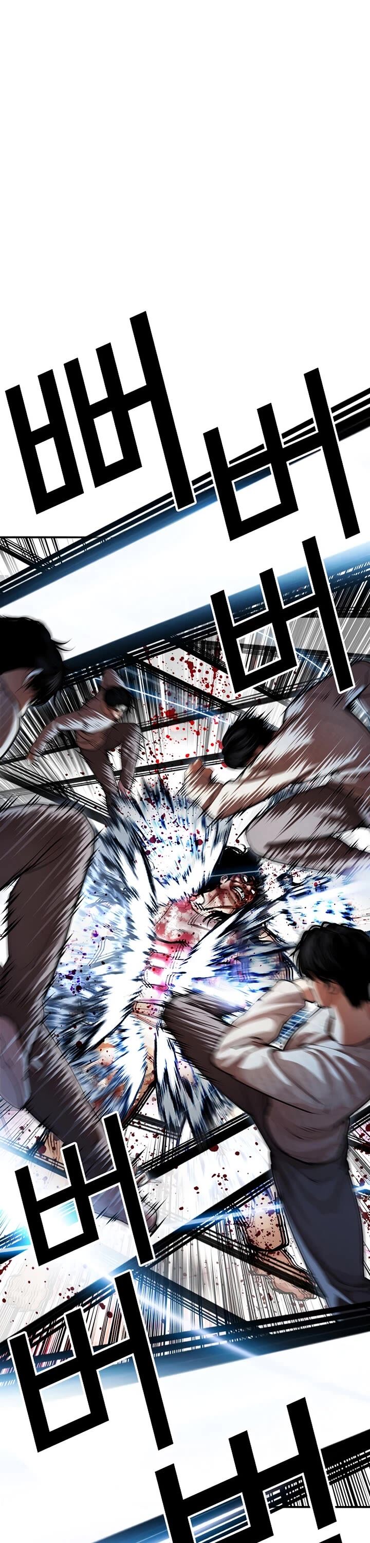 Lookism Chapter 607 Page 16