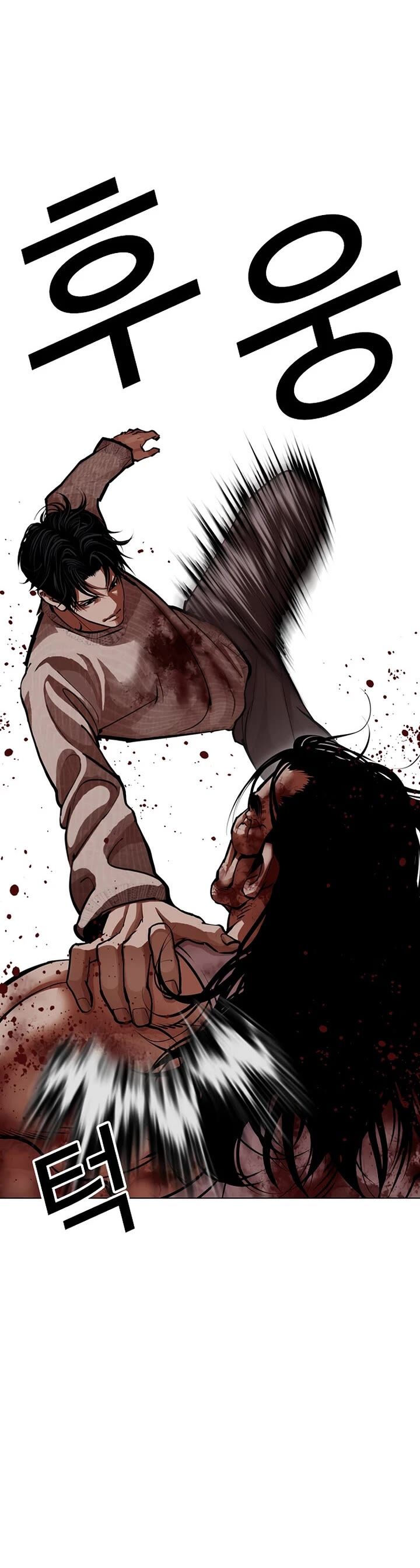 Lookism Chapter 607 Page 18