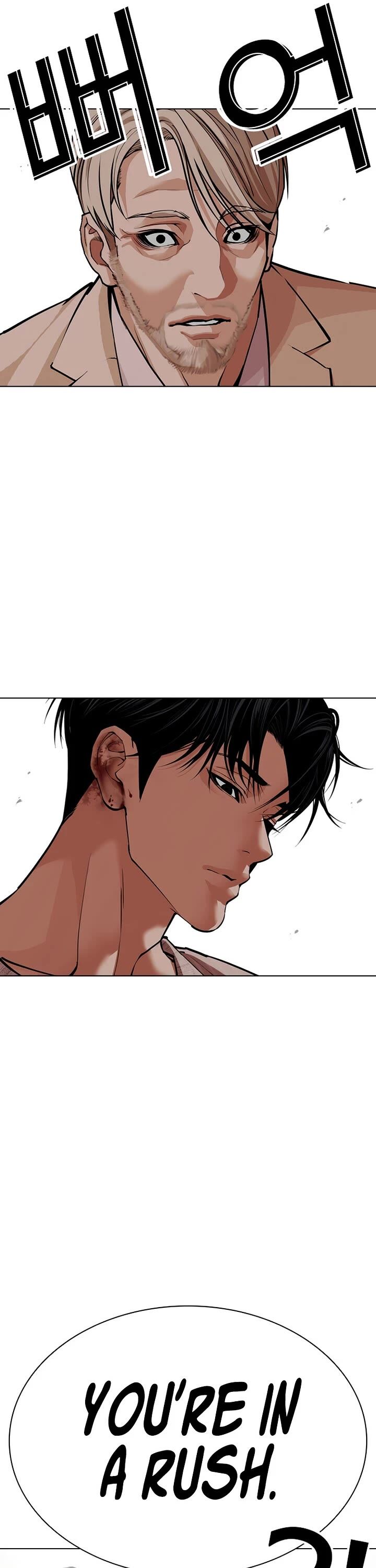 Lookism Chapter 607 Page 19