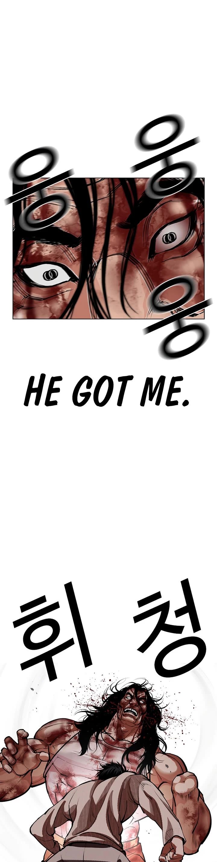 Lookism Chapter 607 Page 23