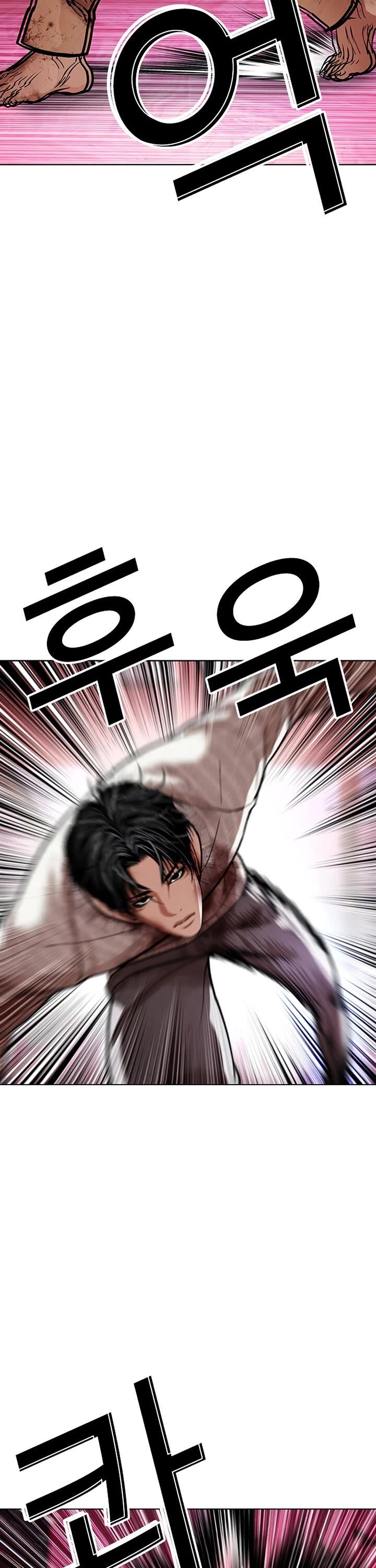 Lookism Chapter 607 Page 26