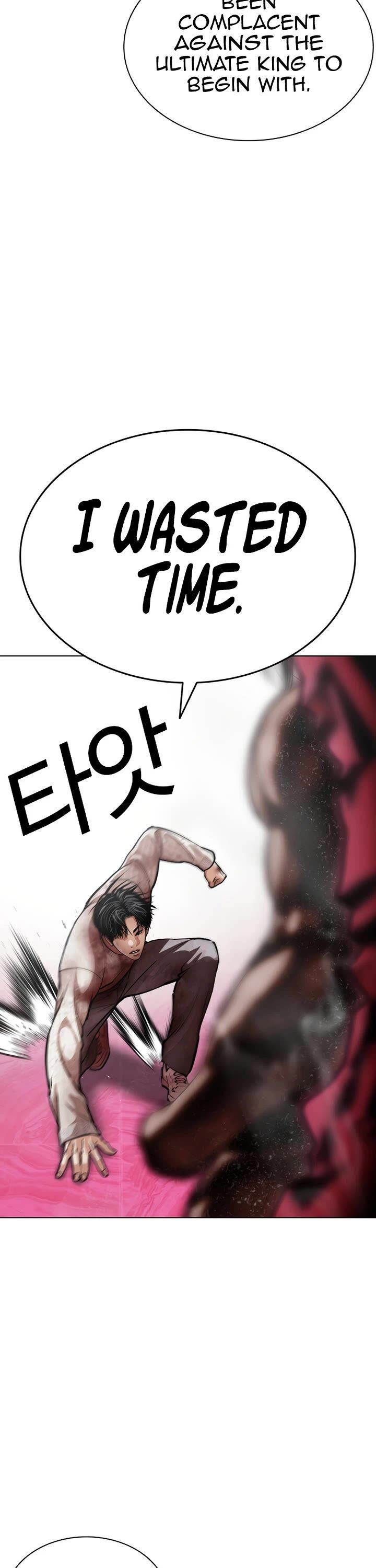 Lookism Chapter 607 Page 28