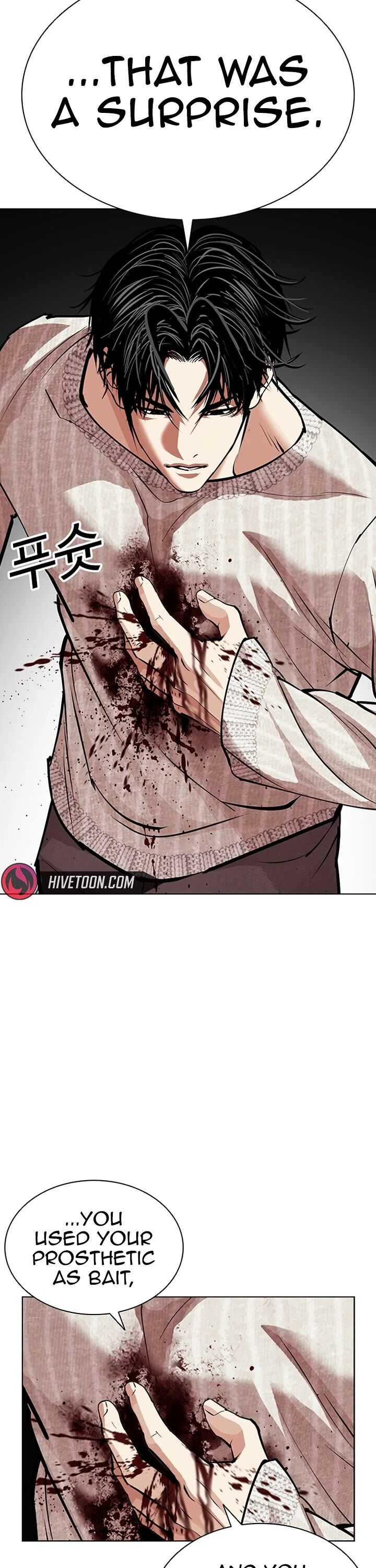 Lookism Chapter 607 Page 3
