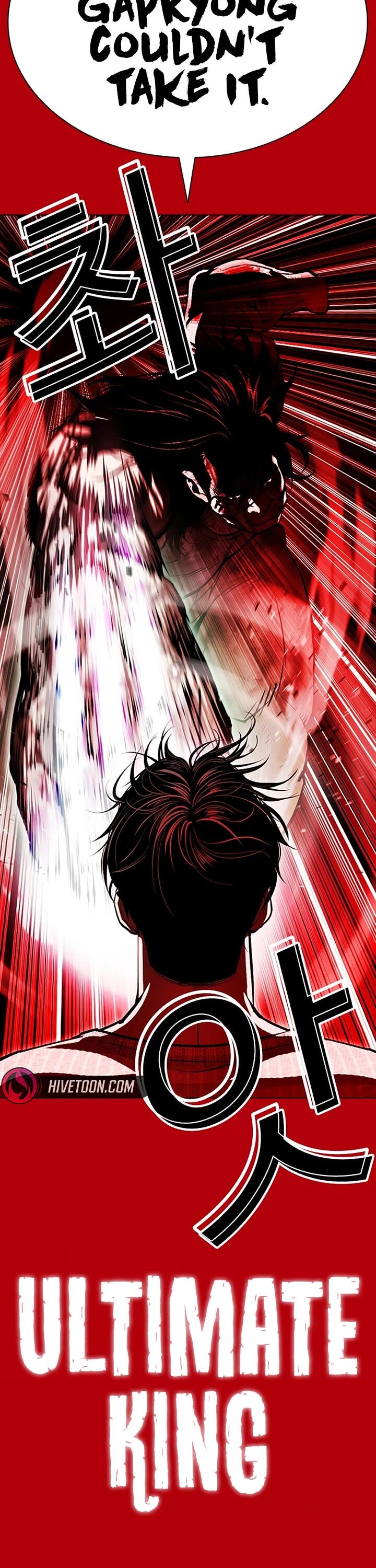 Lookism Chapter 607 Page 45