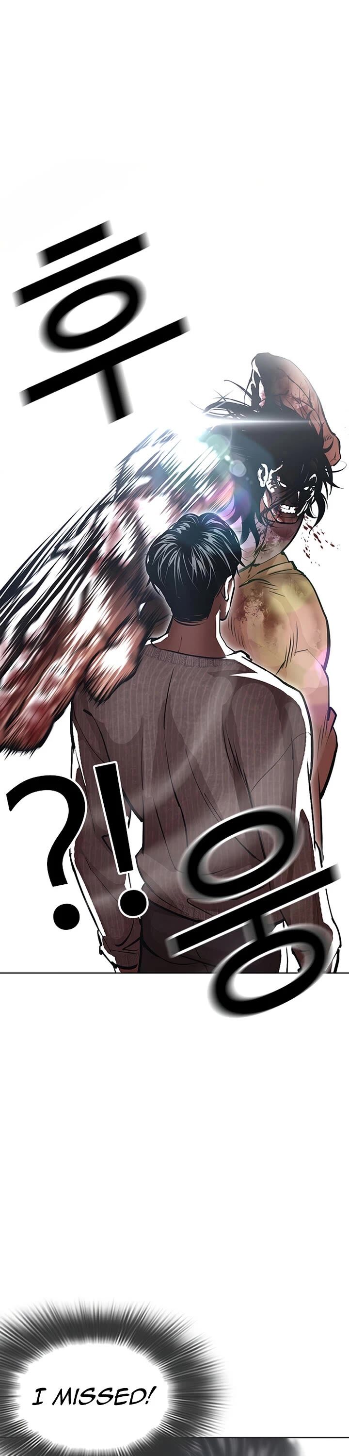 Lookism Chapter 607 Page 47
