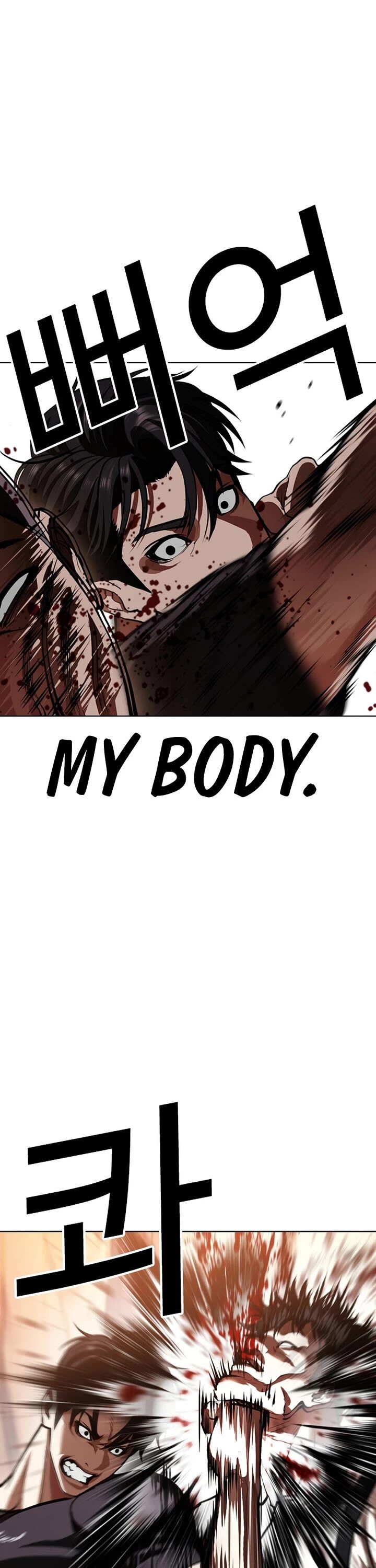 Lookism Chapter 607 Page 56
