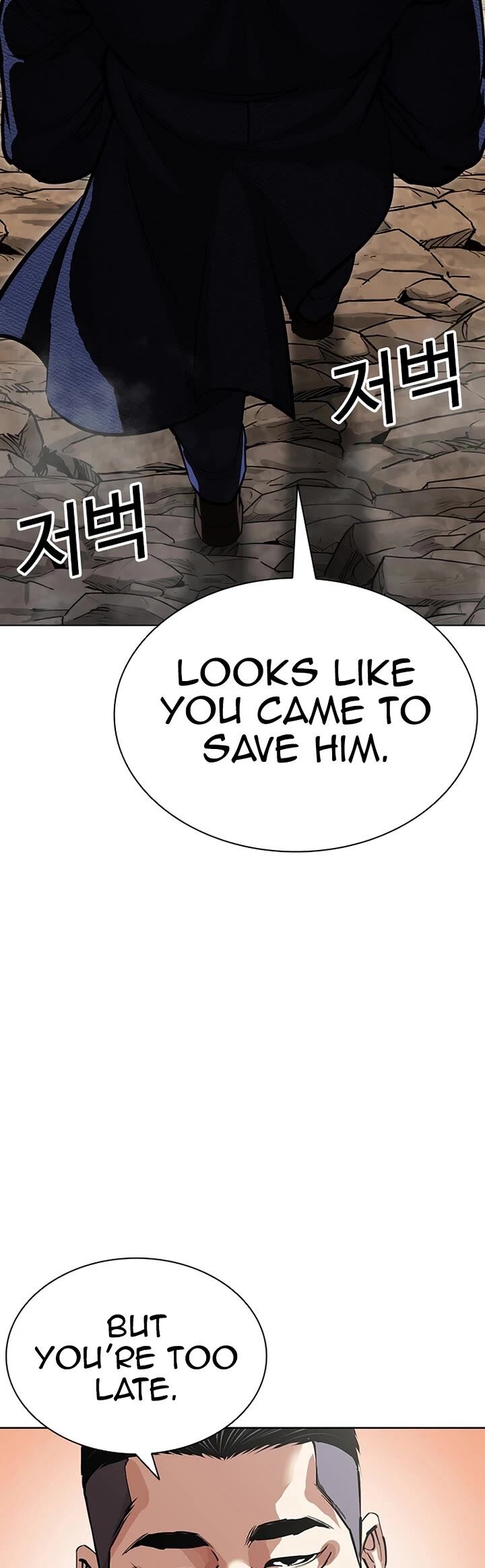 Lookism Chapter 607 Page 65