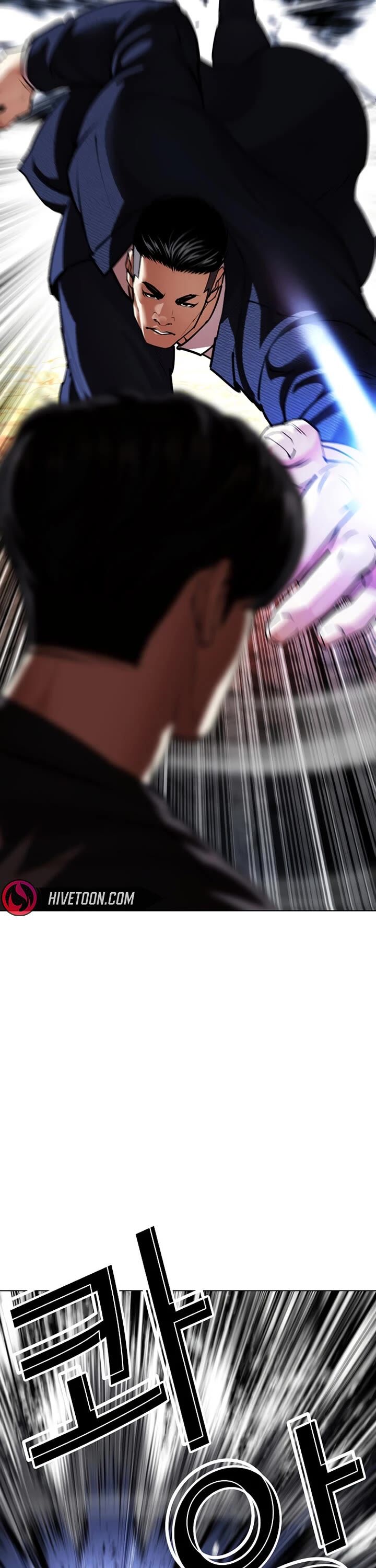 Lookism Chapter 607 Page 68