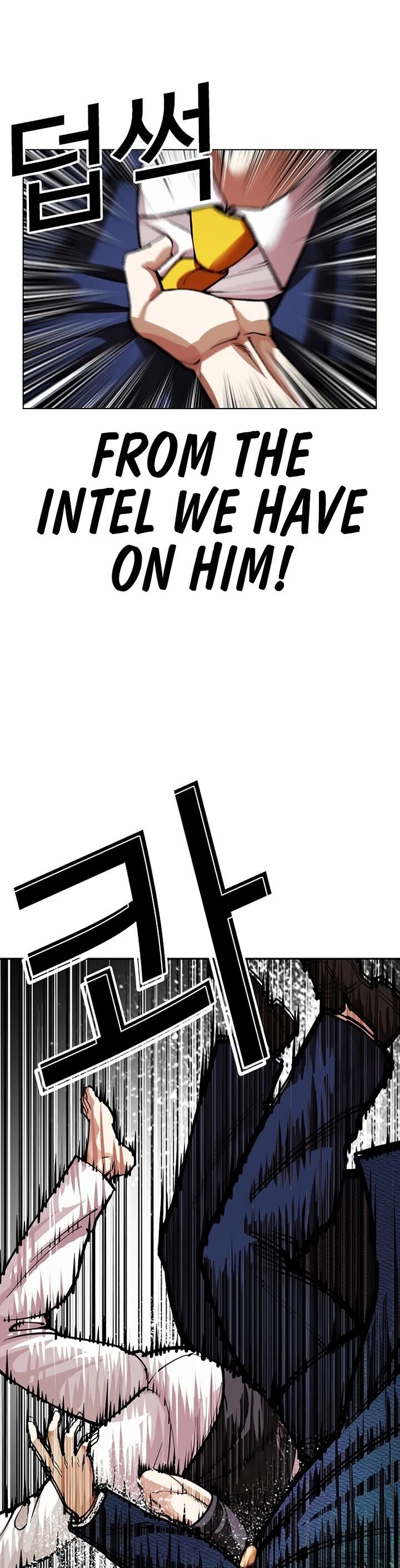 Lookism Chapter 607 Page 71