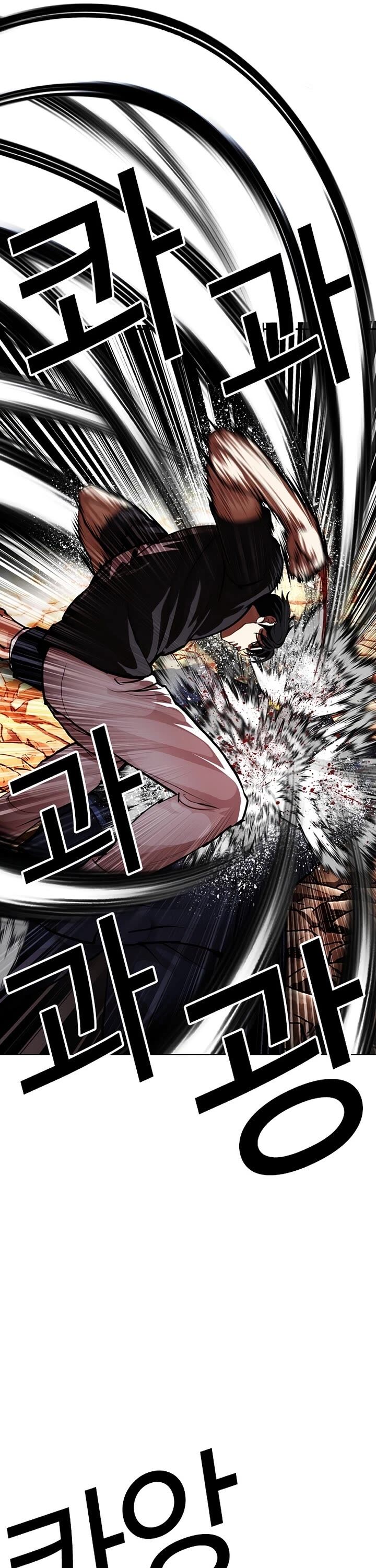 Lookism Chapter 607 Page 73