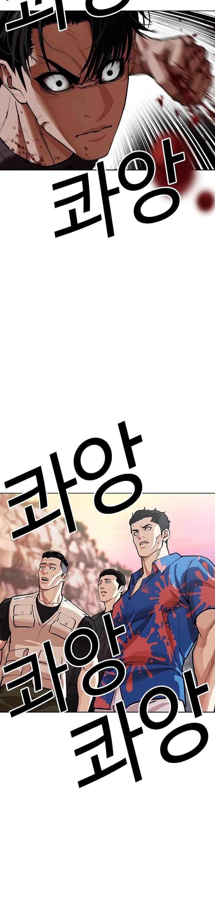 Lookism Chapter 607 Page 74
