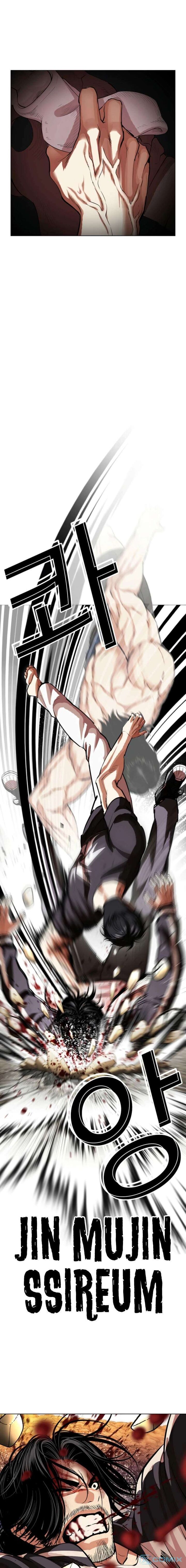 Lookism Chapter 608 Page 17