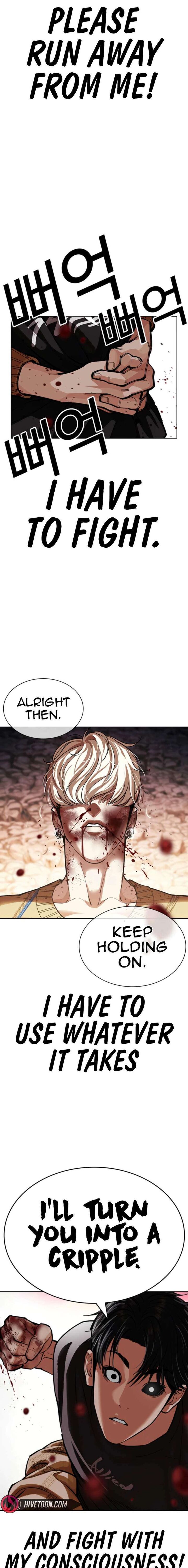 Lookism Chapter 608 Page 22