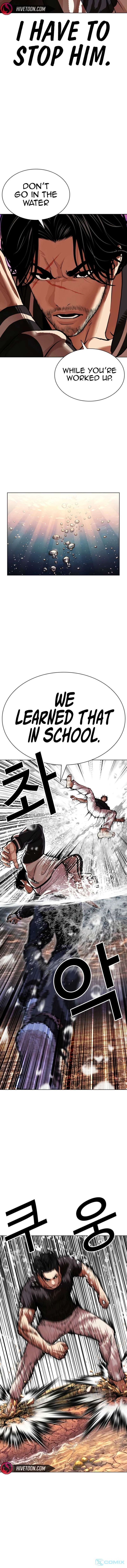 Lookism Chapter 608 Page 5