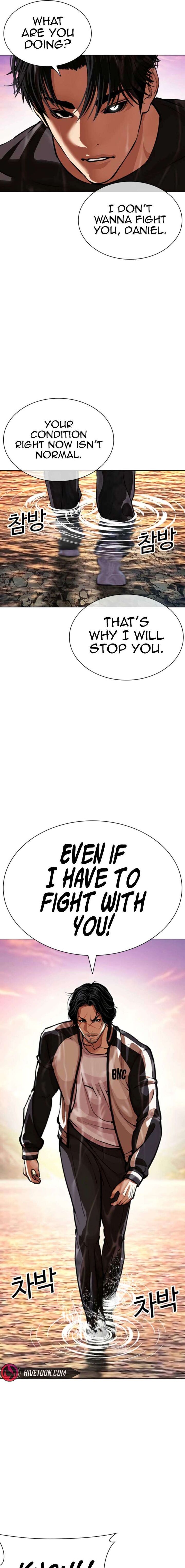 Lookism Chapter 608 Page 6