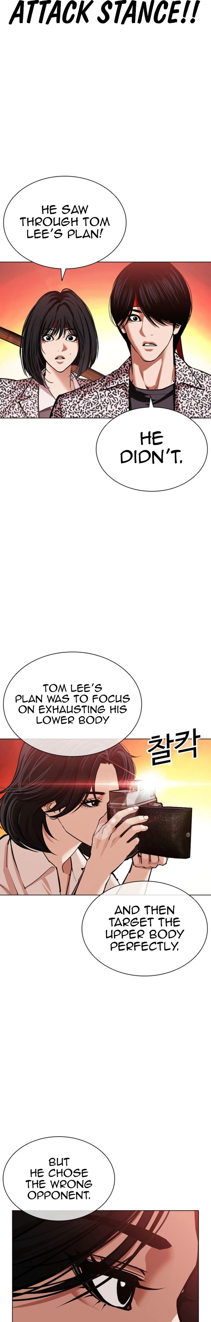 Lookism Chapter 612 Page 16